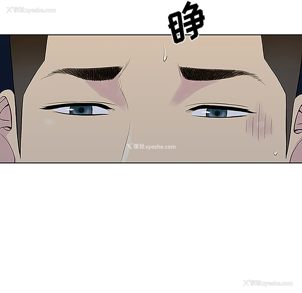 40P - 被女神环绕的男人