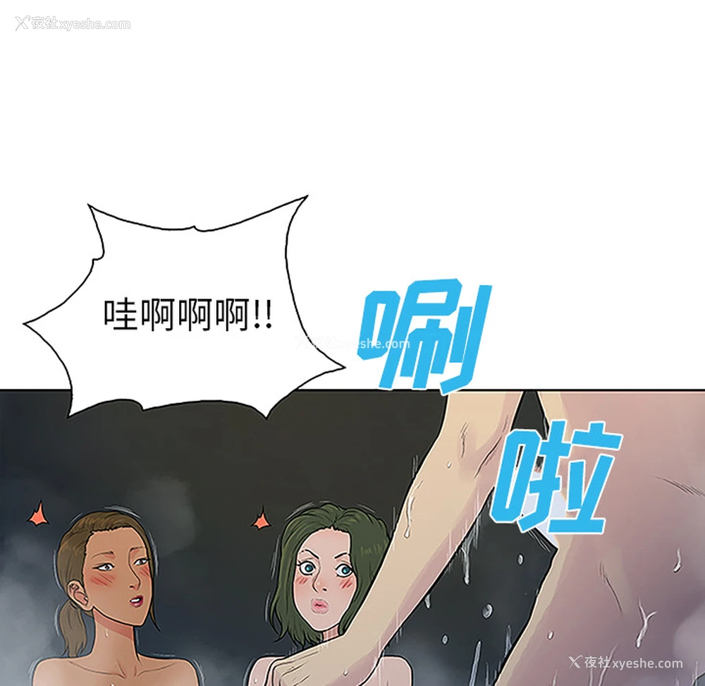 43P - 被女神环绕的男人