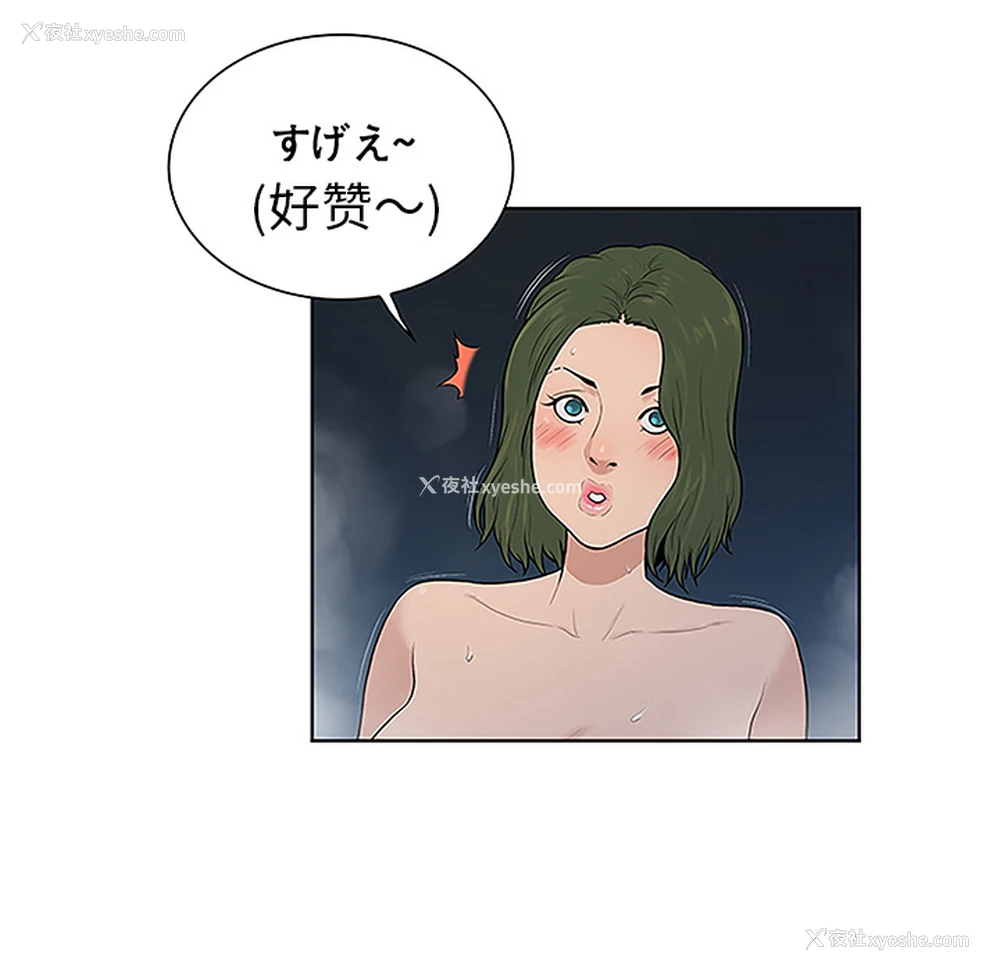 47P - 被女神环绕的男人