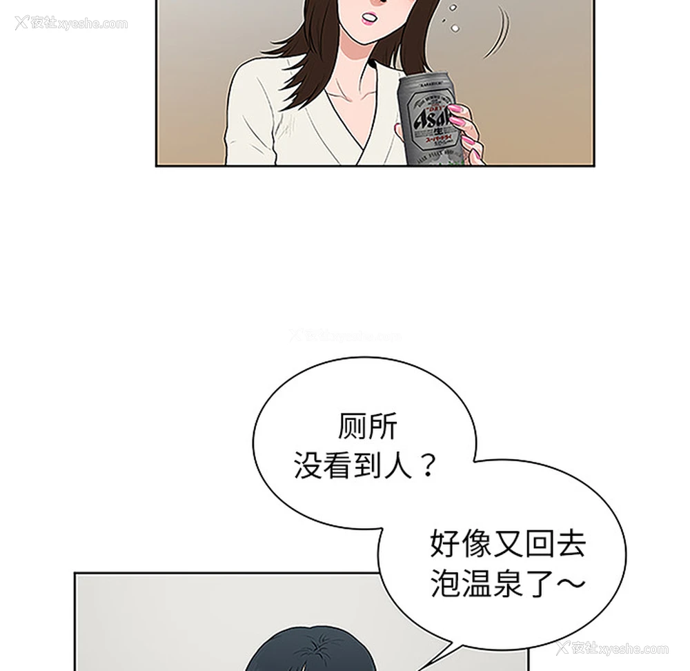 53P - 被女神环绕的男人