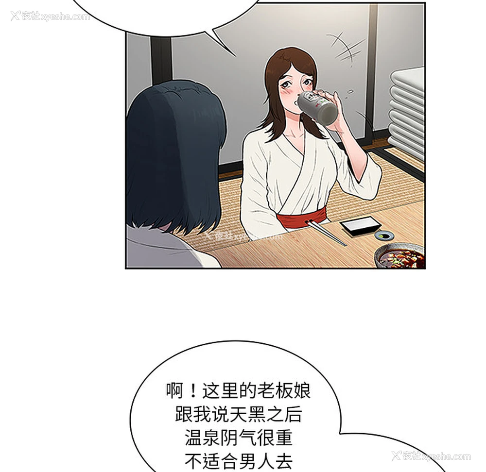 55P - 被女神环绕的男人