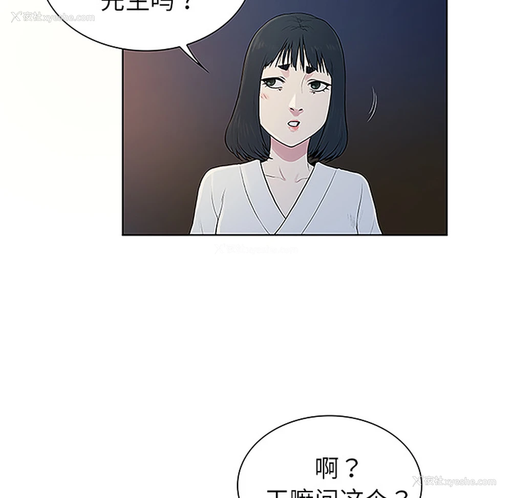 5P - 被女神环绕的男人