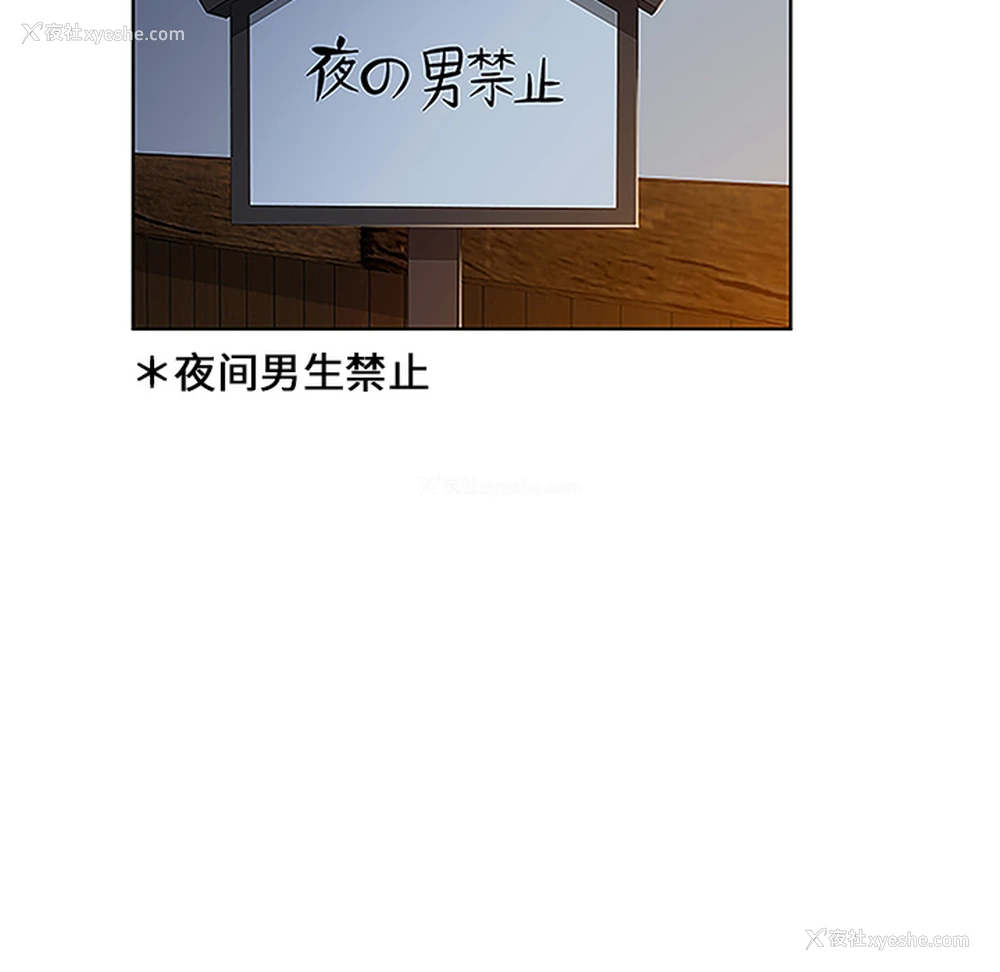 61P - 被女神环绕的男人