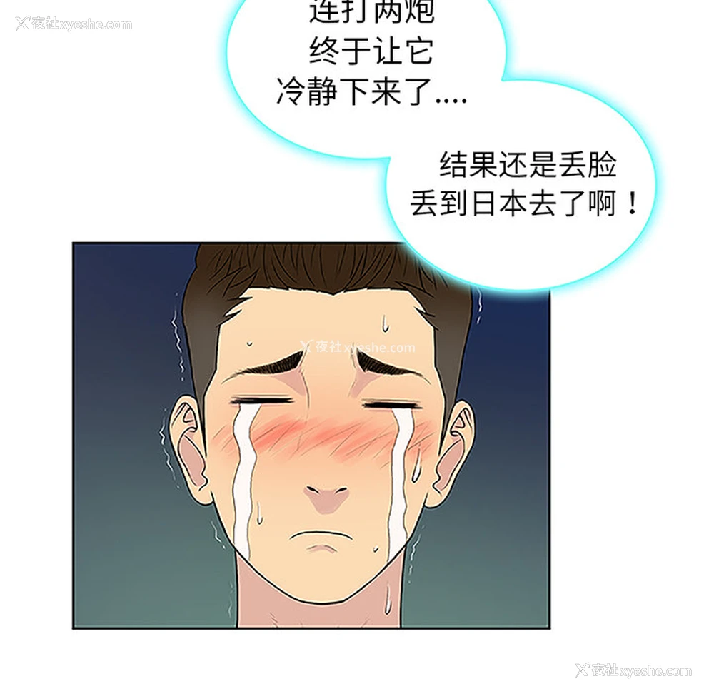 64P - 被女神环绕的男人