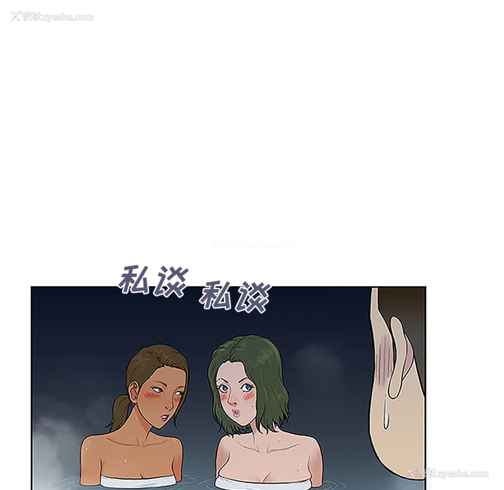 66P - 被女神环绕的男人