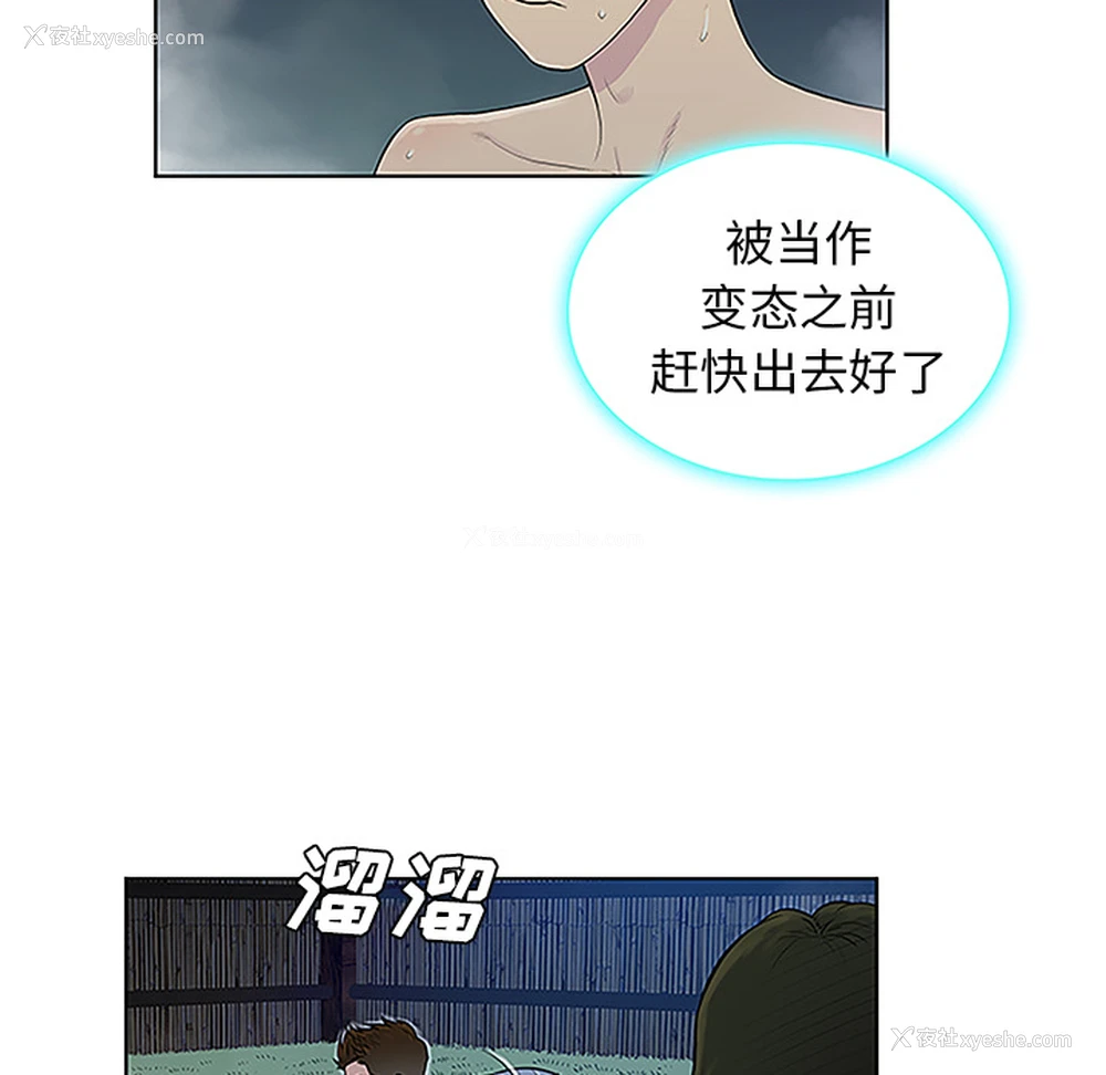 68P - 被女神环绕的男人