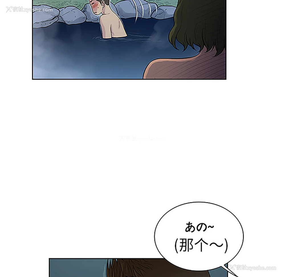 69P - 被女神环绕的男人