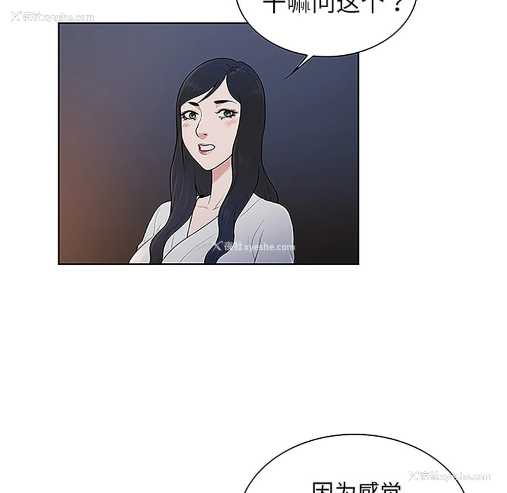 6P - 被女神环绕的男人