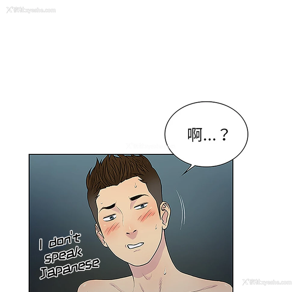 73P - 被女神环绕的男人