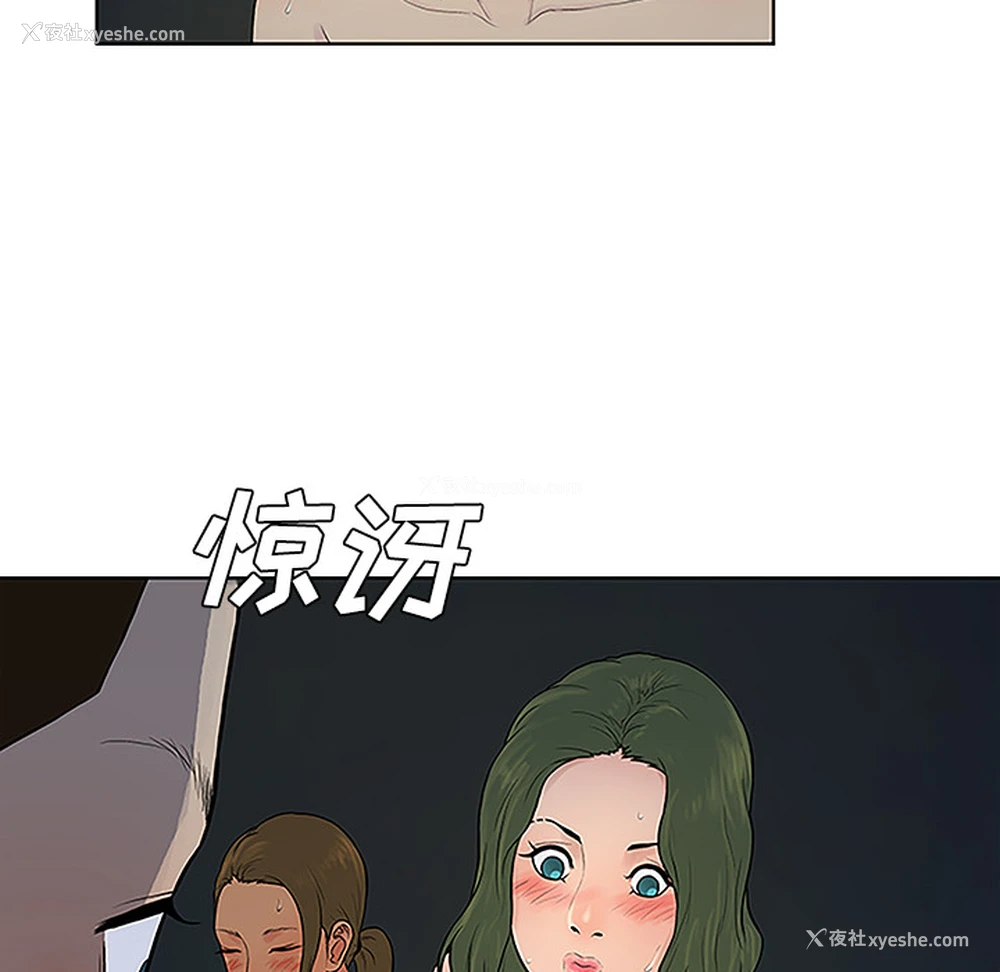 74P - 被女神环绕的男人