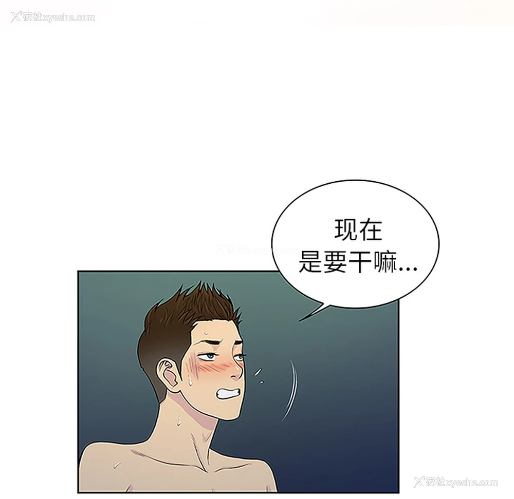 76P - 被女神环绕的男人