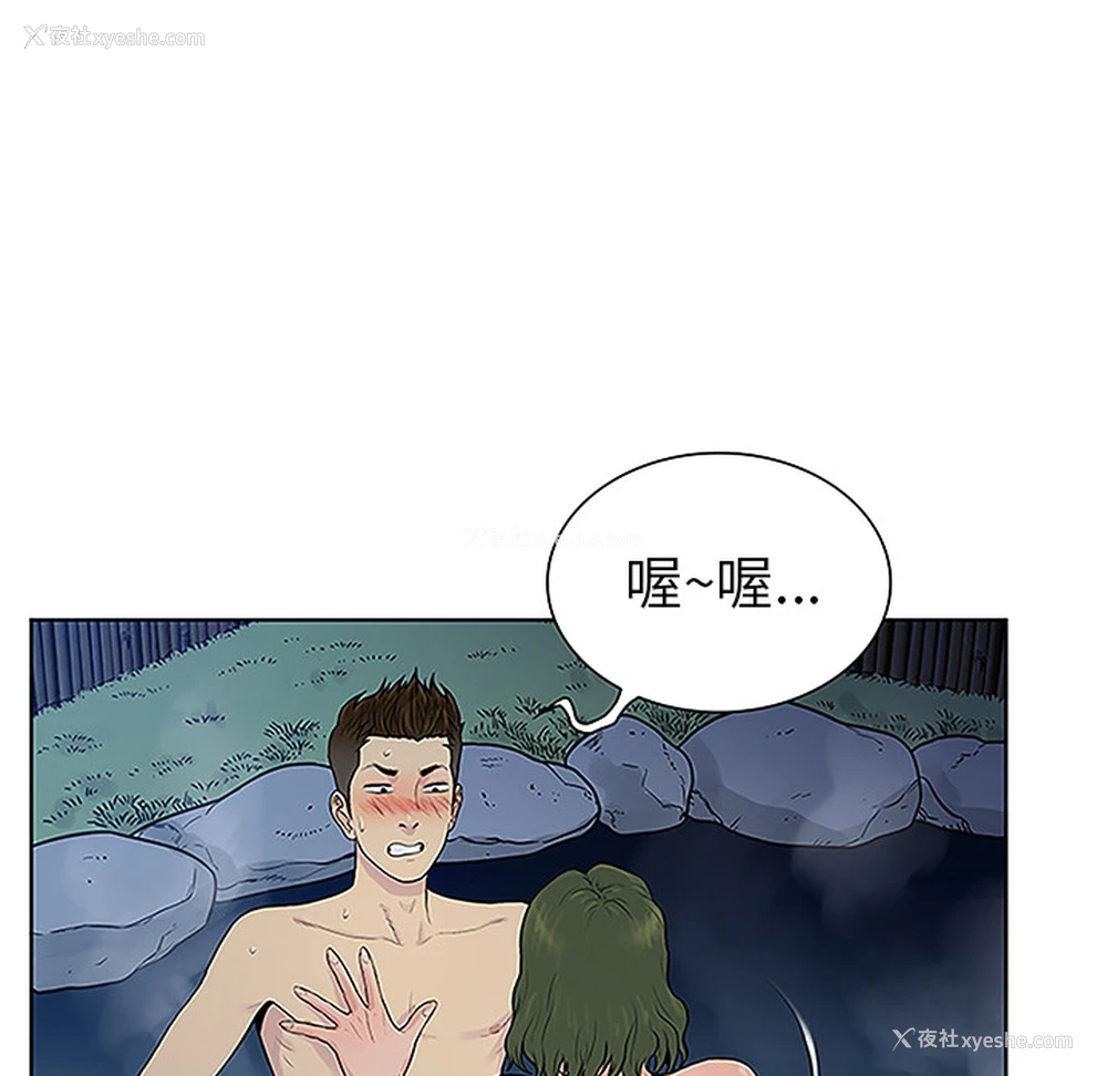 77P - 被女神环绕的男人