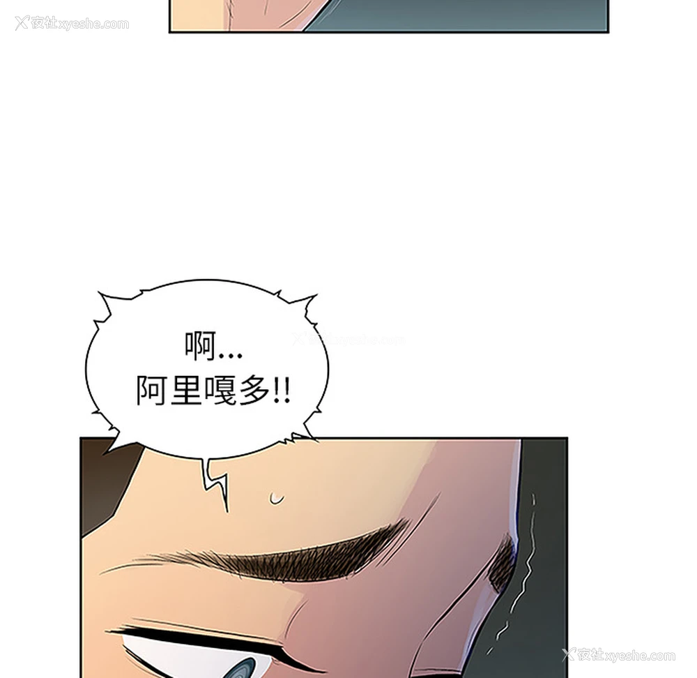 82P - 被女神环绕的男人