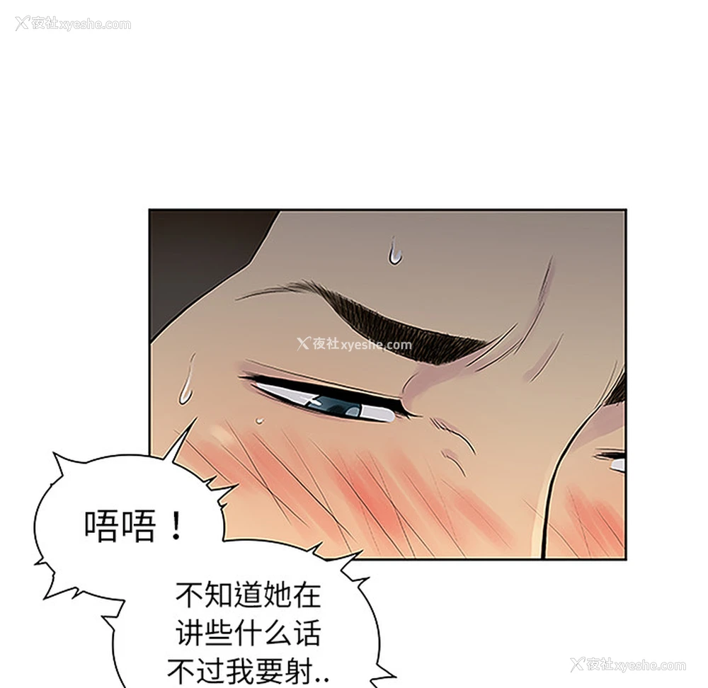 11P - 被女神环绕的男人