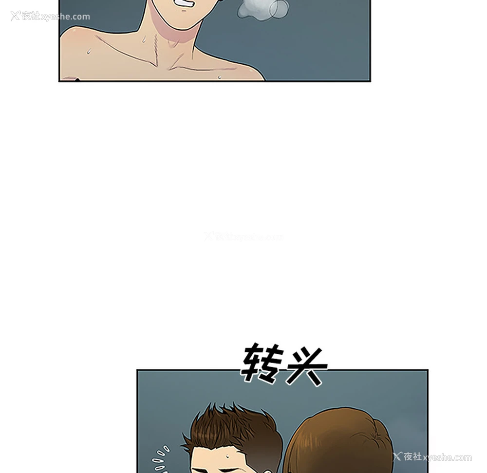 14P - 被女神环绕的男人