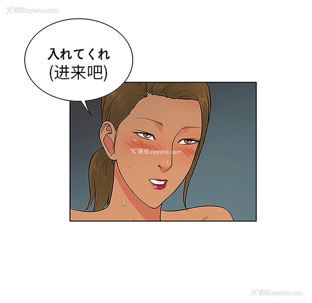 17P - 被女神环绕的男人