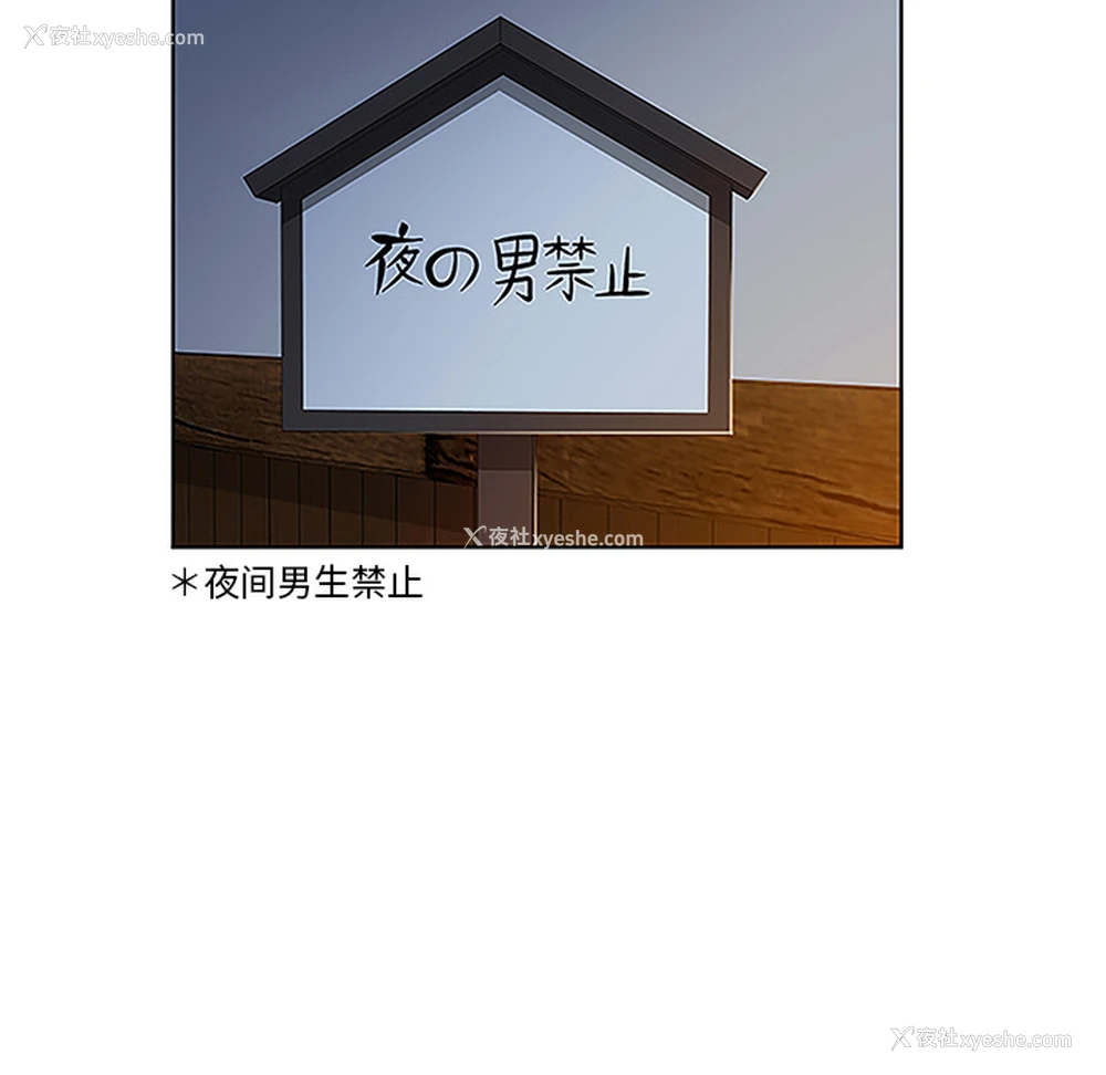 25P - 被女神环绕的男人