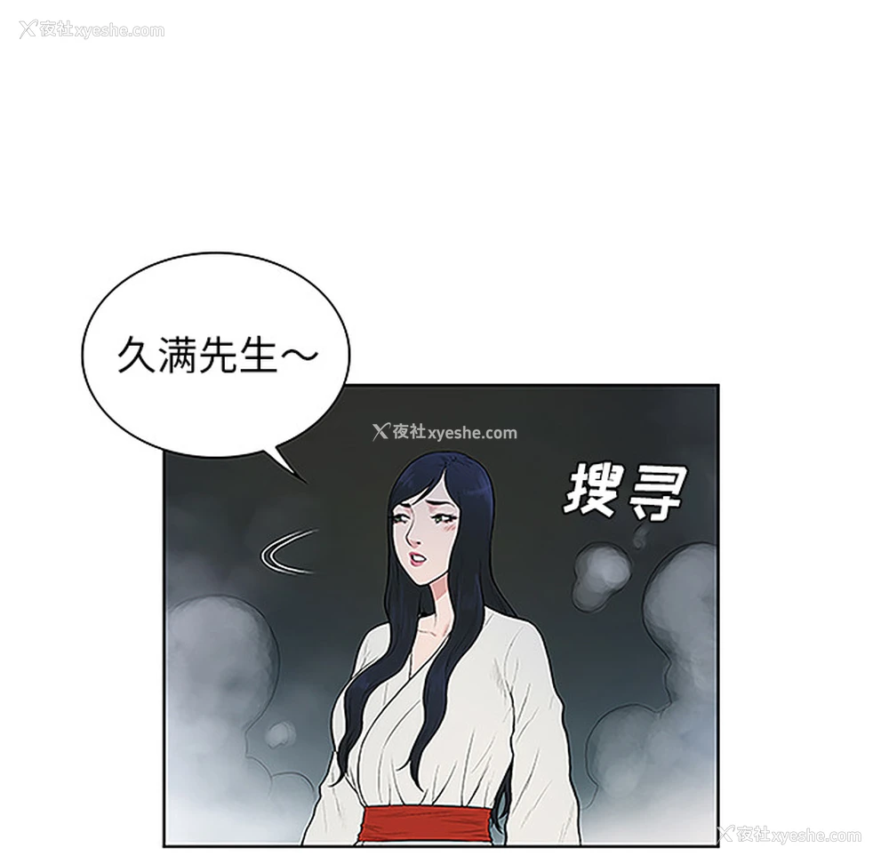 31P - 被女神环绕的男人