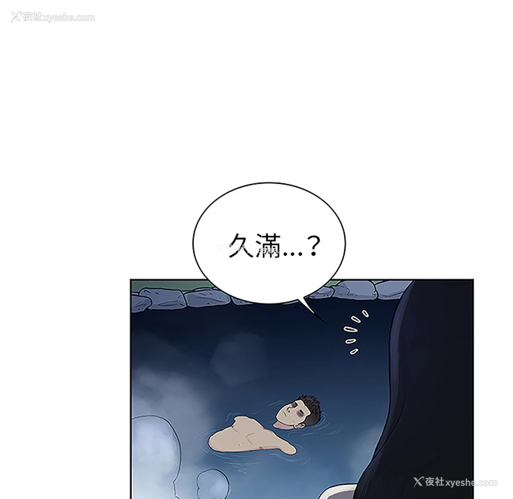 32P - 被女神环绕的男人