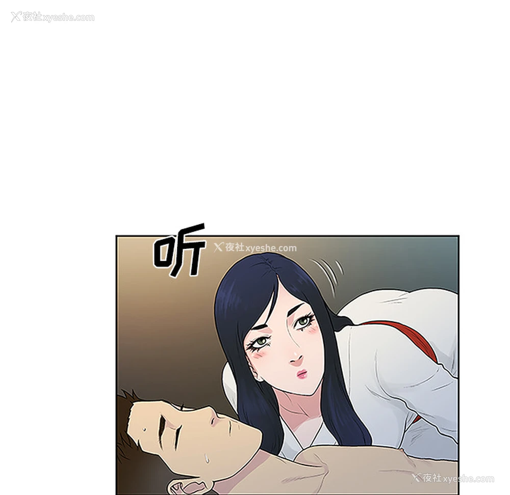 36P - 被女神环绕的男人