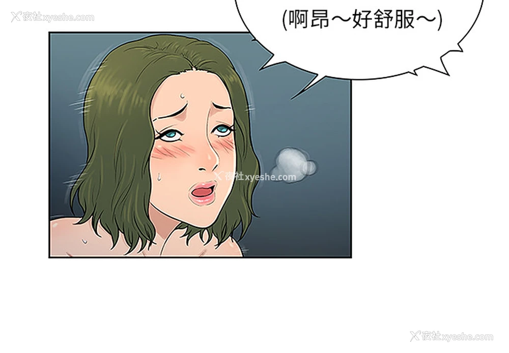 3P - 被女神环绕的男人