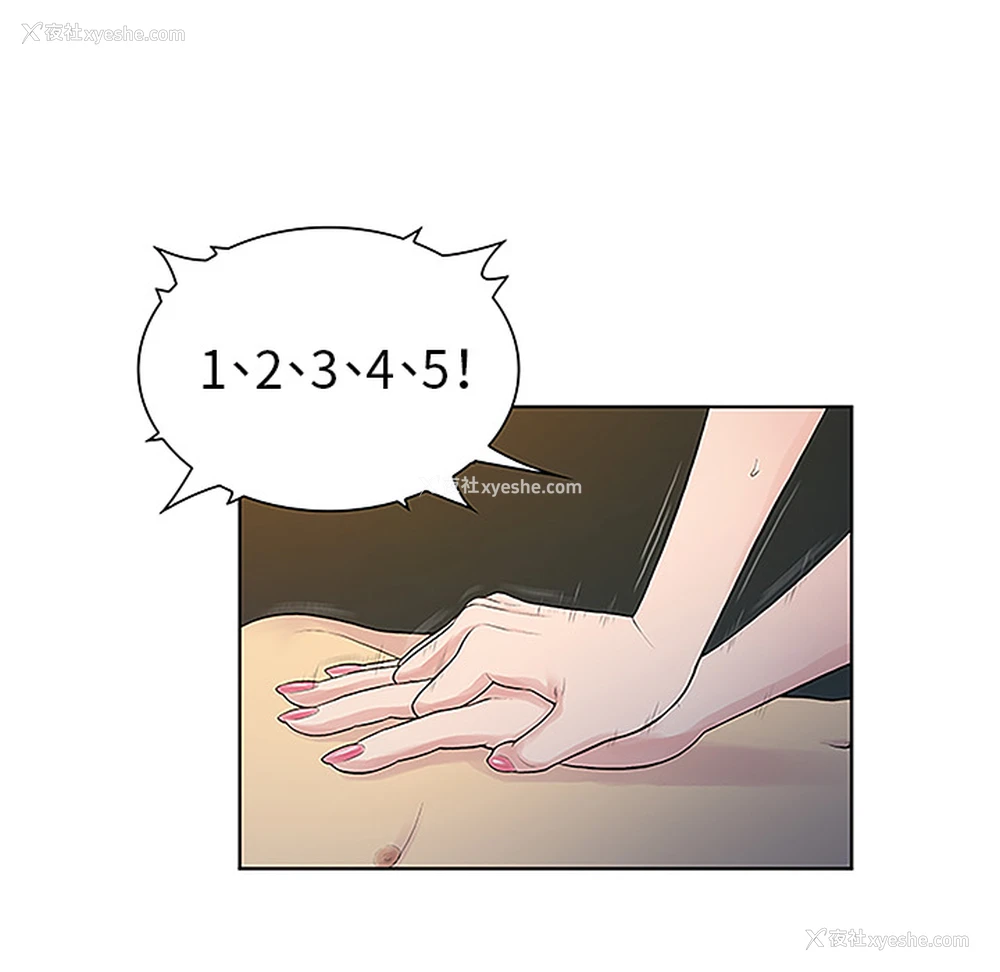42P - 被女神环绕的男人