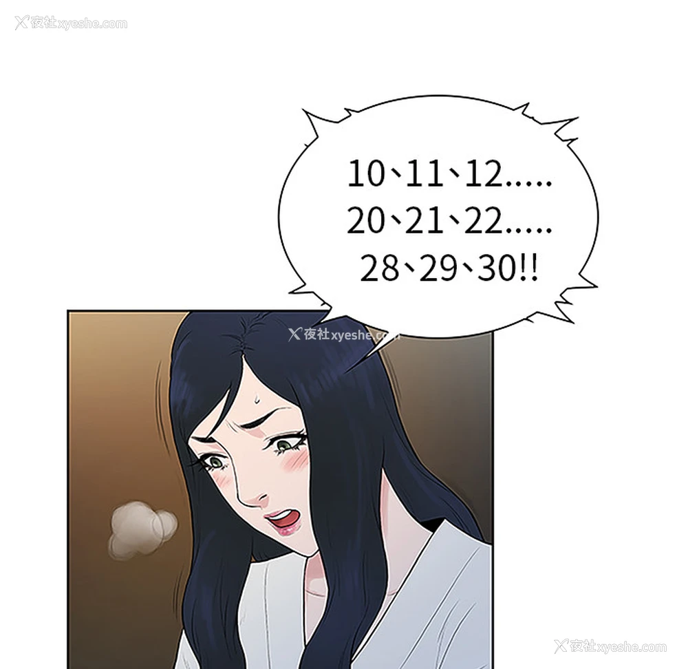 43P - 被女神环绕的男人