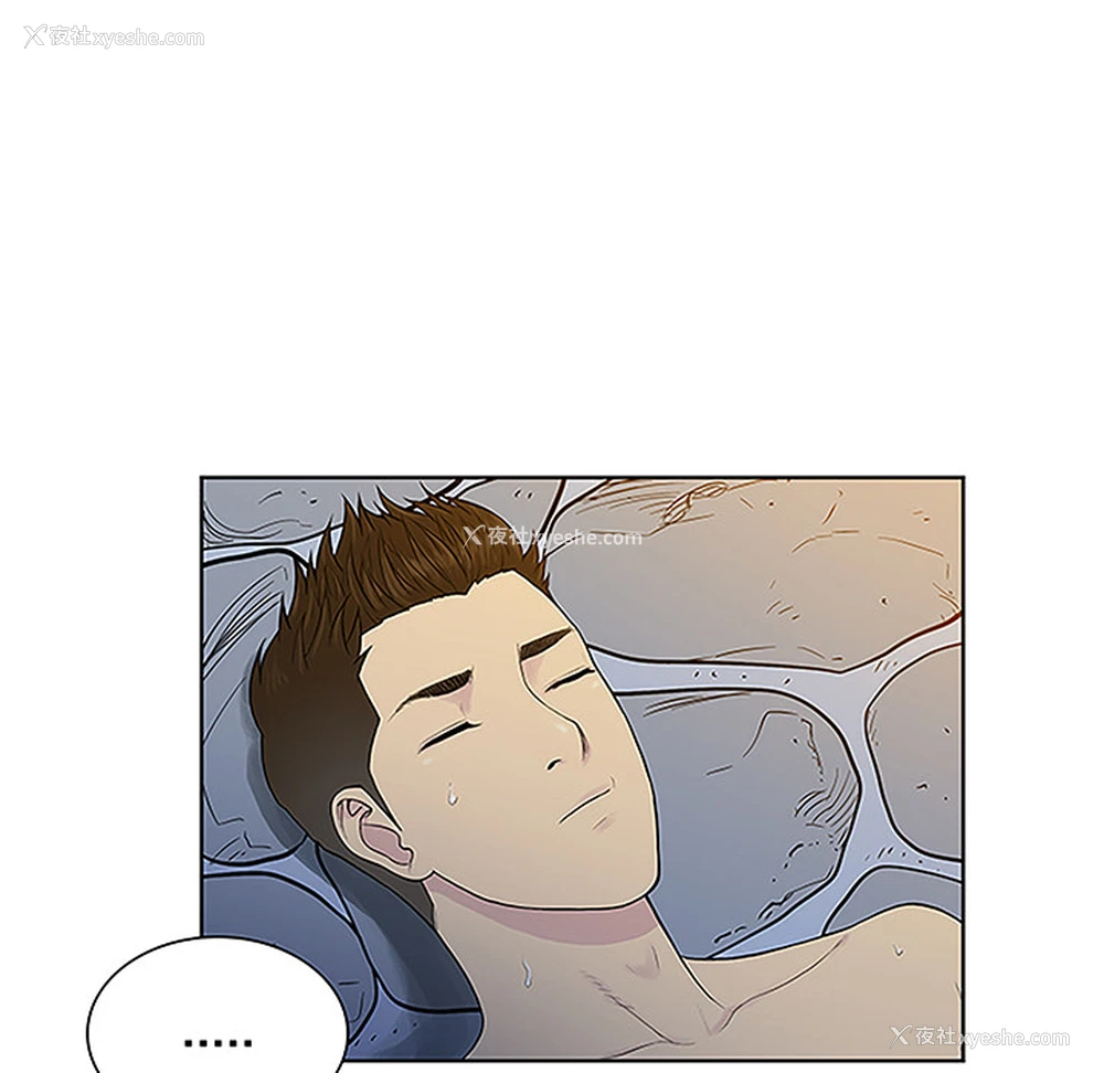 50P - 被女神环绕的男人