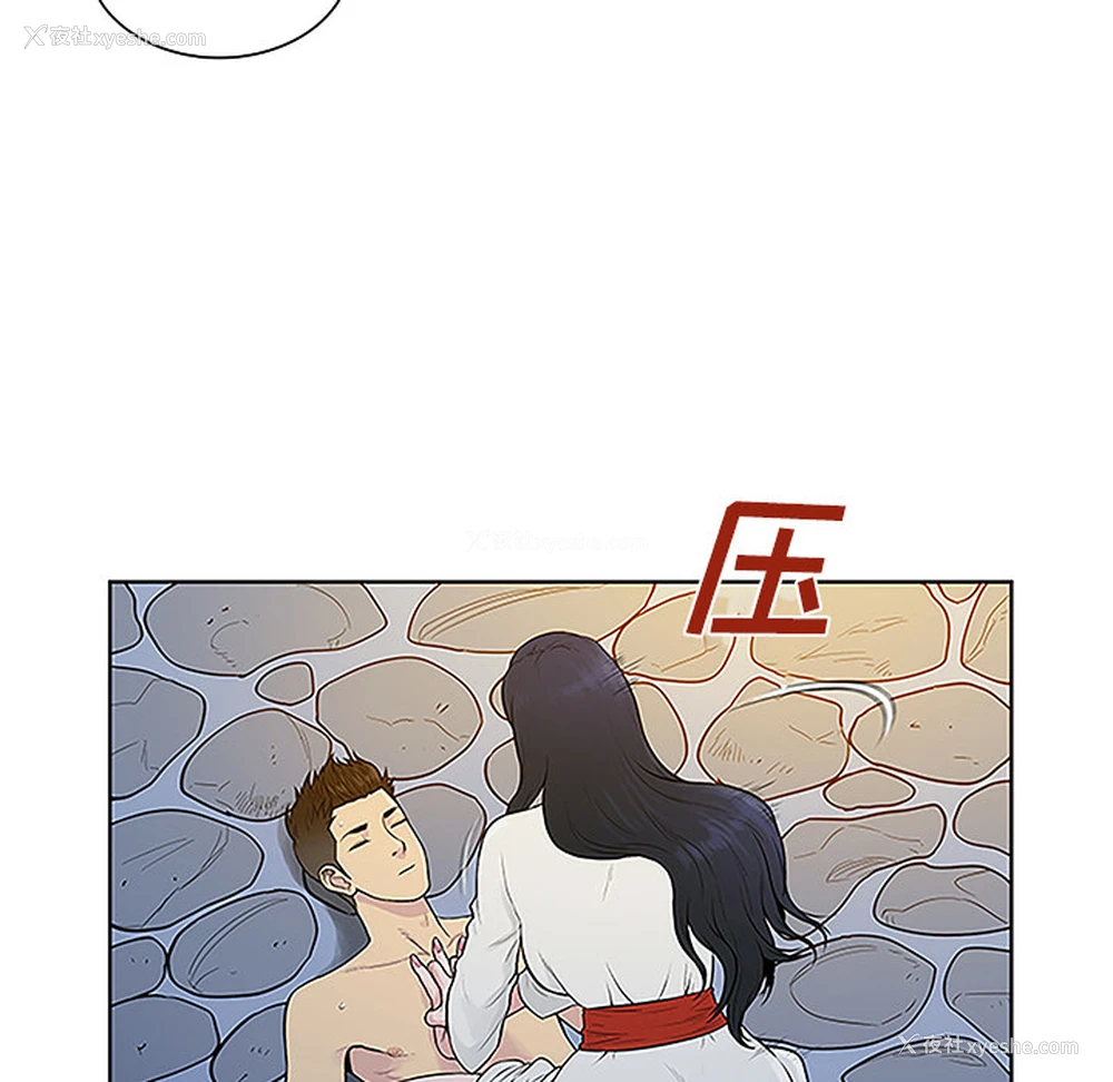 51P - 被女神环绕的男人