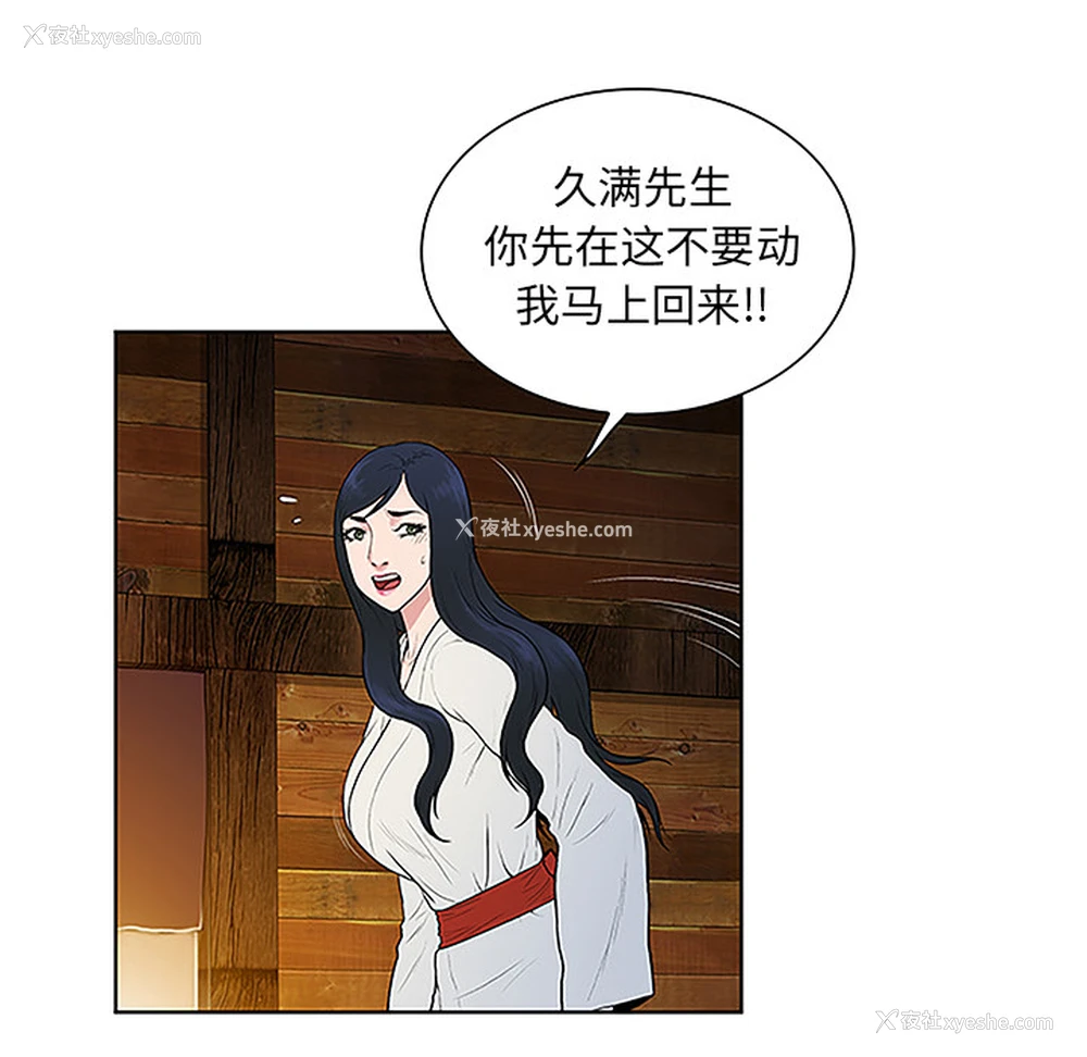 56P - 被女神环绕的男人