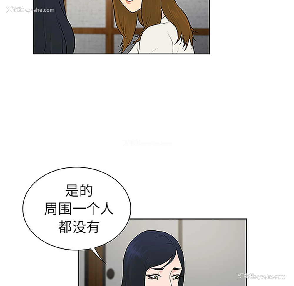 62P - 被女神环绕的男人