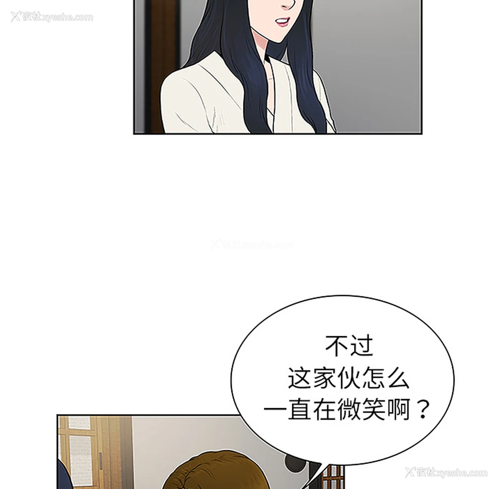 63P - 被女神环绕的男人