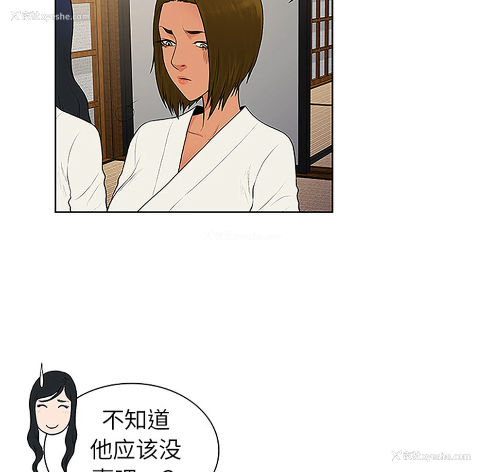 64P - 被女神环绕的男人