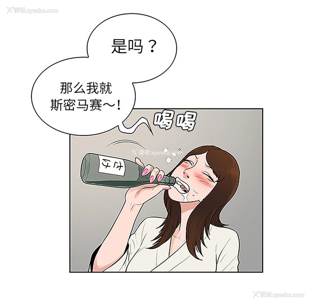68P - 被女神环绕的男人