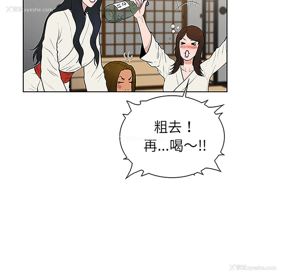 71P - 被女神环绕的男人