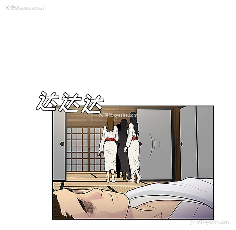 72P - 被女神环绕的男人