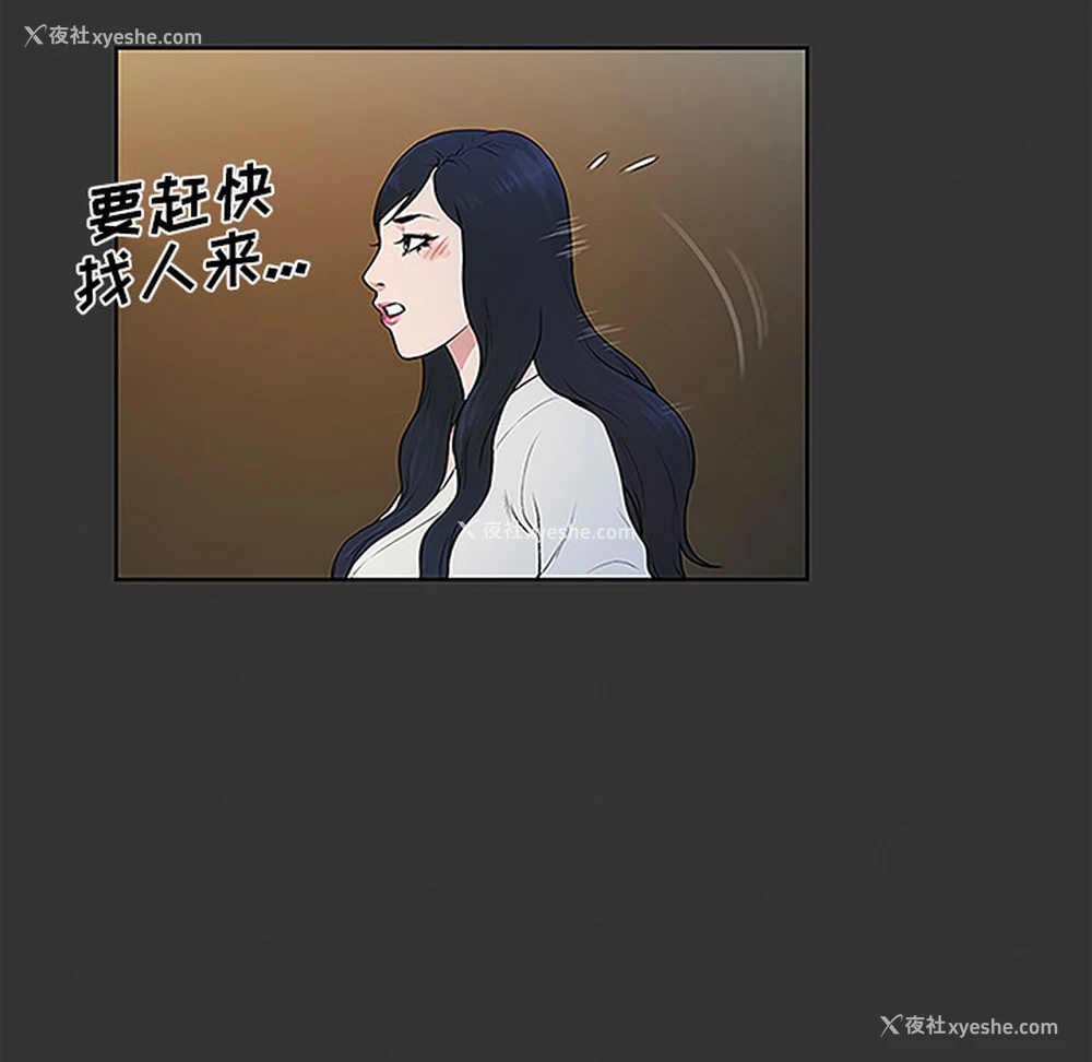 76P - 被女神环绕的男人