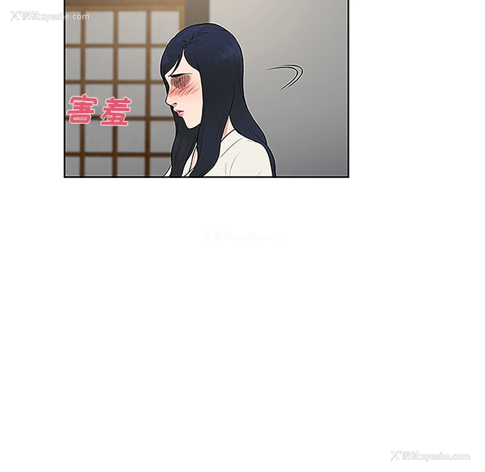 83P - 被女神环绕的男人