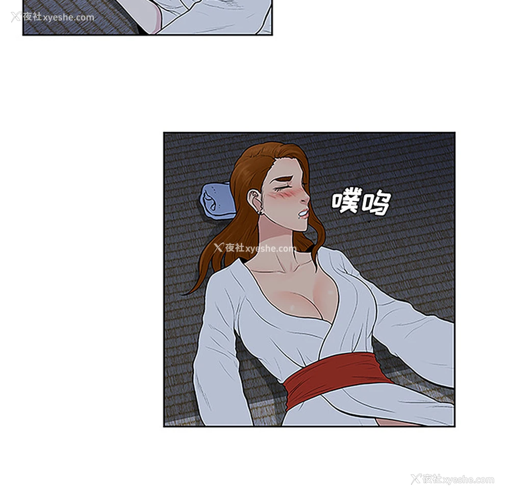 86P - 被女神环绕的男人