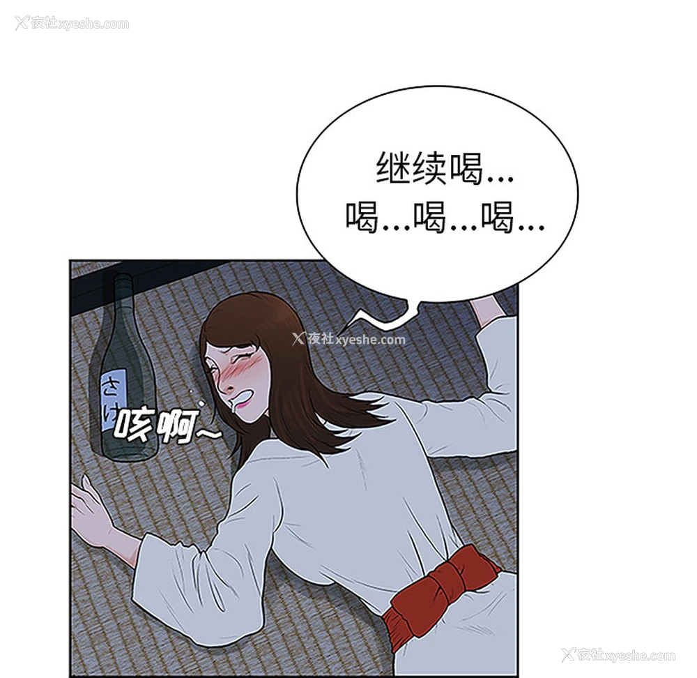87P - 被女神环绕的男人