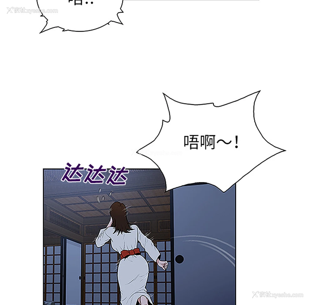 89P - 被女神环绕的男人