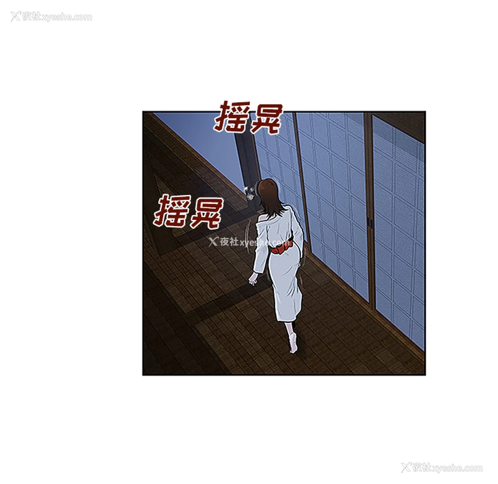 93P - 被女神环绕的男人