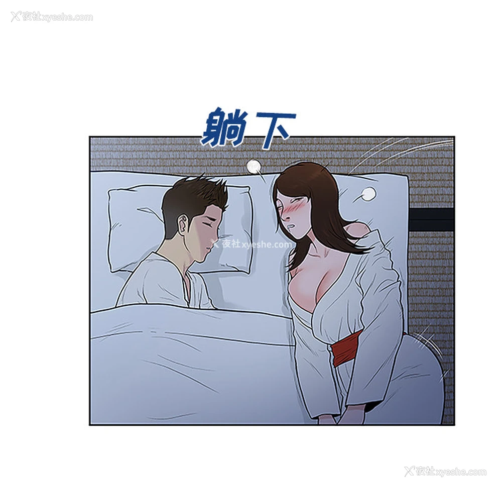95P - 被女神环绕的男人
