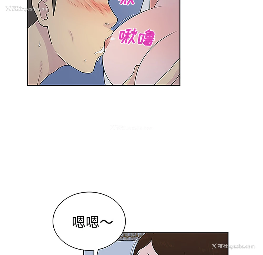 11P - 被女神环绕的男人