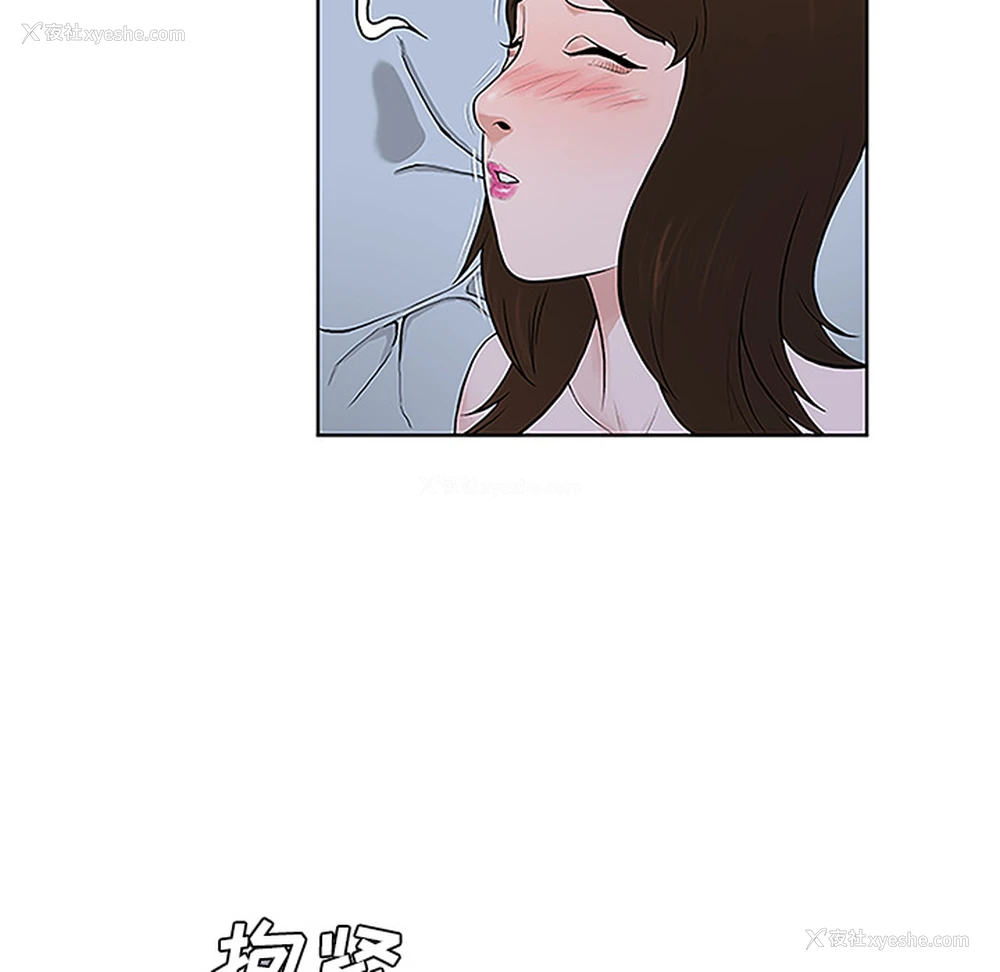 12P - 被女神环绕的男人