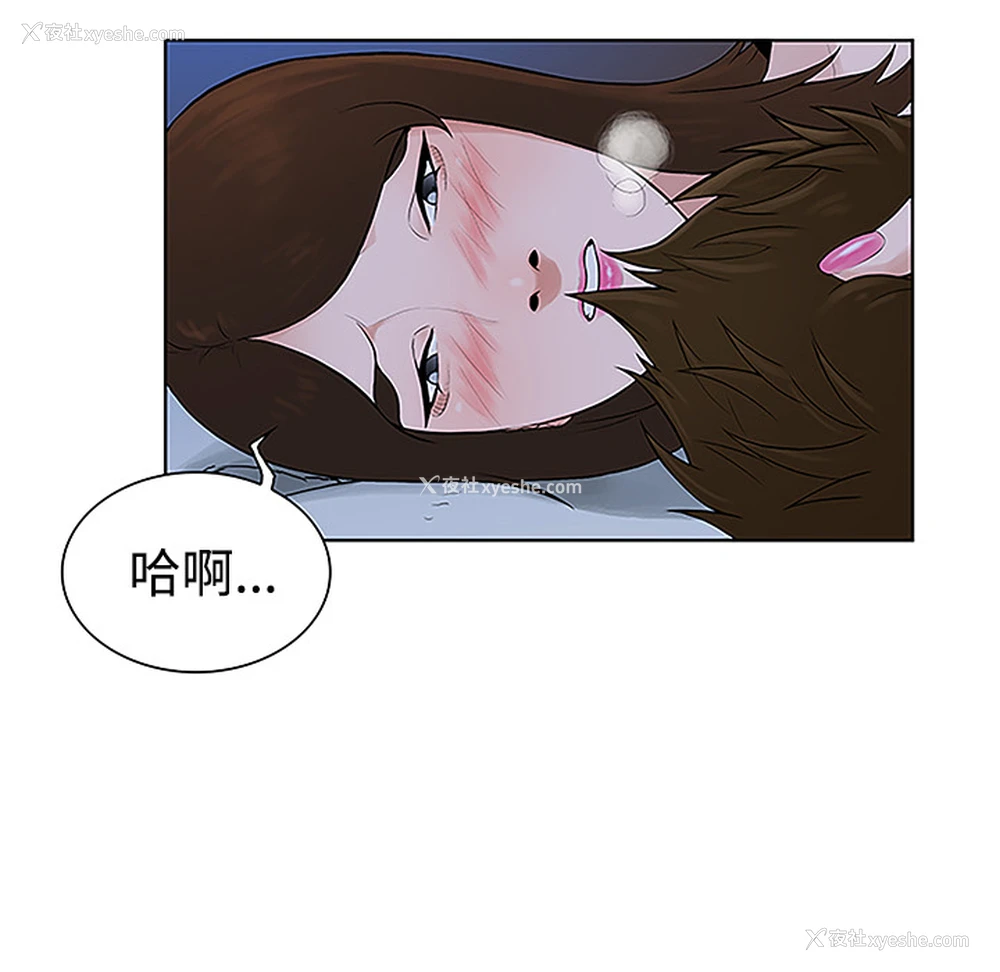 14P - 被女神环绕的男人