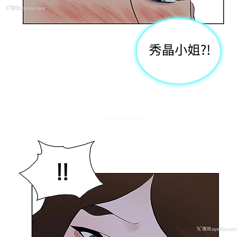 20P - 被女神环绕的男人