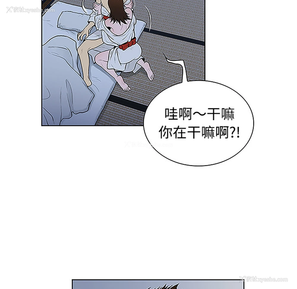 25P - 被女神环绕的男人