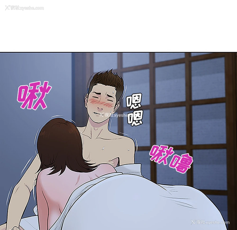 28P - 被女神环绕的男人