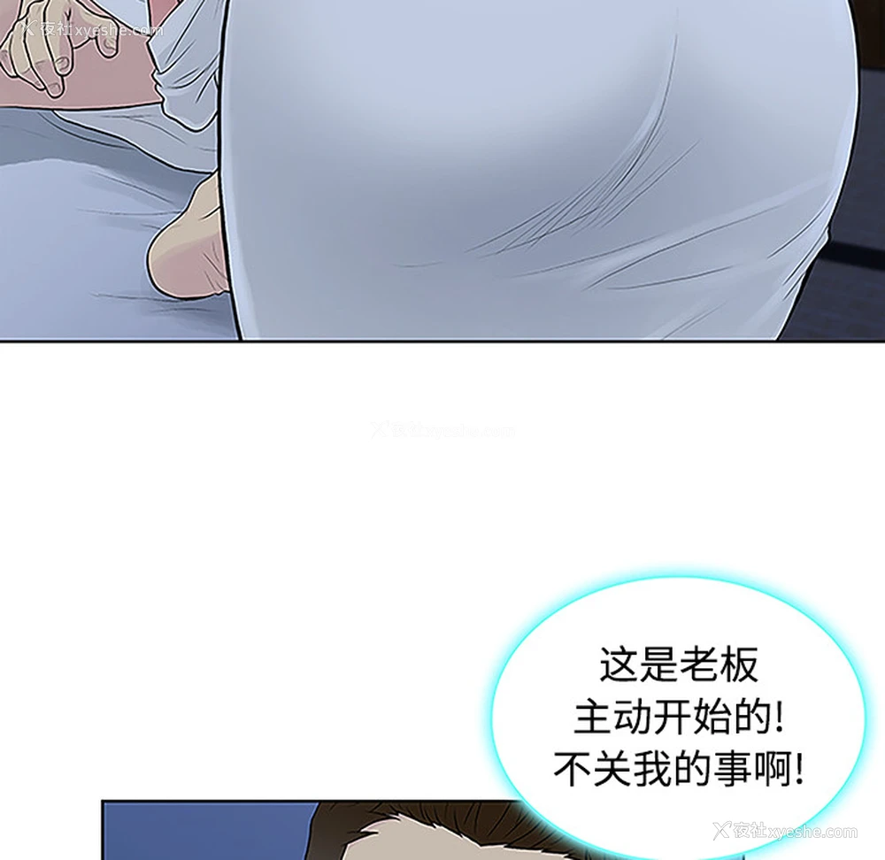 29P - 被女神环绕的男人